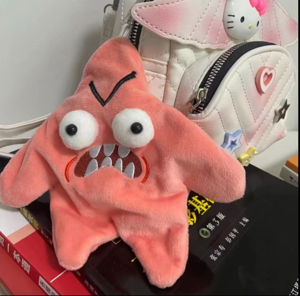 ANGRY MOVING STAR PLUSH KEYCHAIN TOY