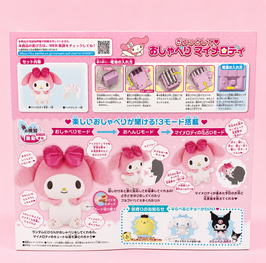 Translation missing: en.Kawaii Melody Interactive Talking Plush Toy