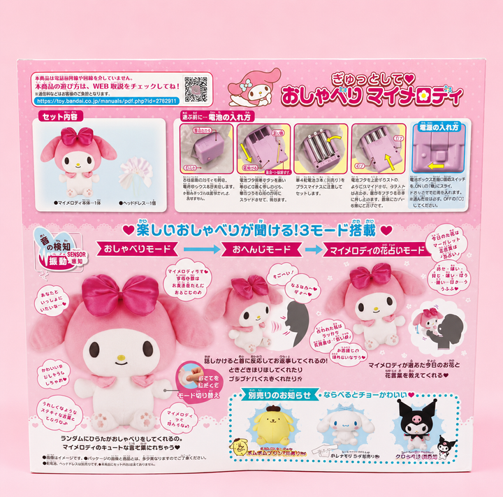 Translation missing: en.Kawaii Melody Interactive Talking Plush Toy